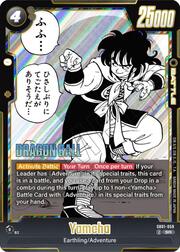 Yamcha