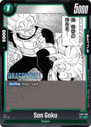 Son Goku
