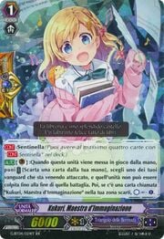 Image Master, Kukuri