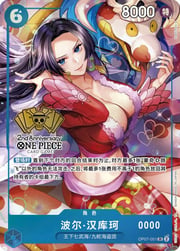 Boa Hancock