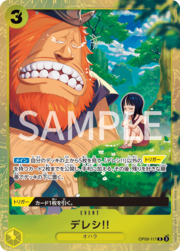 Dereshi! - OP09-117