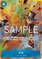 Sabo - OP10-049