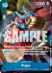 Buggy - P-098