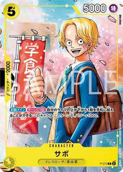 Sabo - P-073