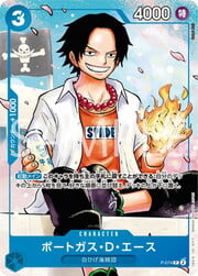 Portgas.D.Ace - P-074