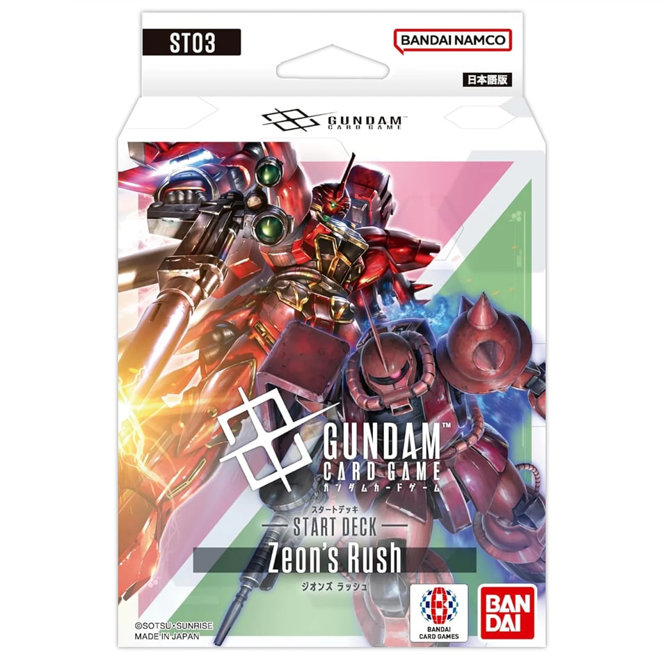 Starter Deck 03: Zeon's Rush