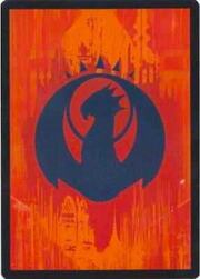 Izzet Guild Symbol
