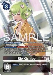Rie Kishibe