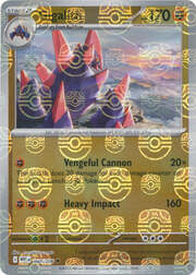Gigalith