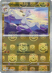 Mienshao