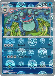 Seismitoad