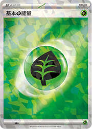 Basic Grass Energy