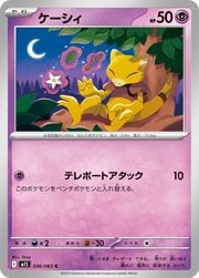 Abra