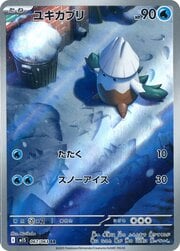 Snover
