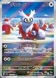 Delibird