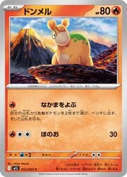 Numel