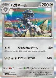 Steelix