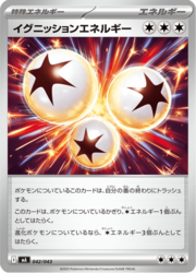 Ignition Energy