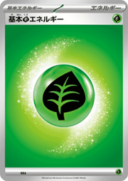 Basic Grass Energy