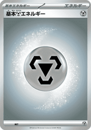 Basic Metal Energy