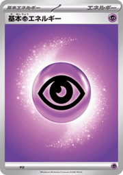 Basic Psychic Energy