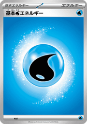 Basic Water Energy