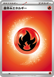 Basic Fire Energy