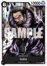 Issho - OP12-082