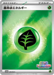 Basic Grass Energy