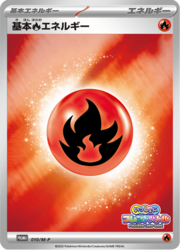 Basic Fire Energy