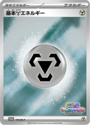 Basic Metal Energy