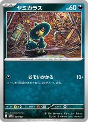 Murkrow