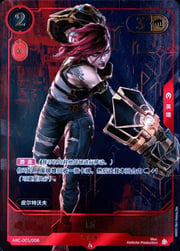 Vi