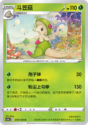 Breloom