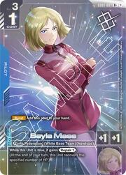 Sayla Mass