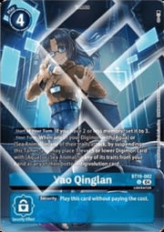 Yao Qinglan