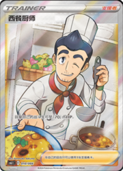 Cook