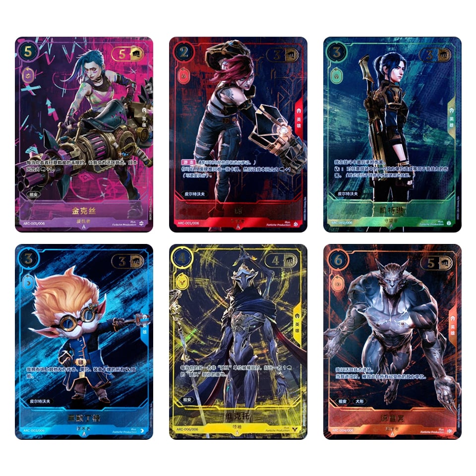 Arcane Complete Set
