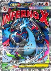 Mega Charizard X ex