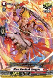 Blaze War Monk, Sougyou