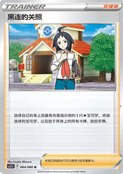 Cheren's Care