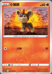 Litleo