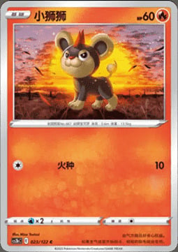 Litleo