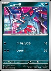 Sneasel