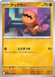 Trapinch