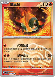 Chi-Yu