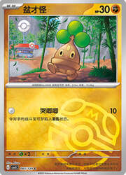 Bonsly