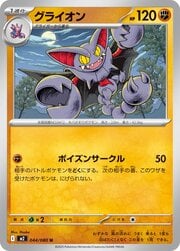 Gliscor