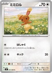 Buneary