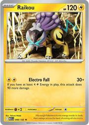 Raikou